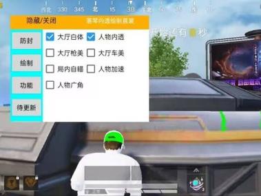 和平精英辅助神器软件如何自己做（和平精英辅助神器软件框架）