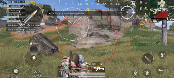 和平精英射击与辅助哪个好（和平精英射击模式哪个好）